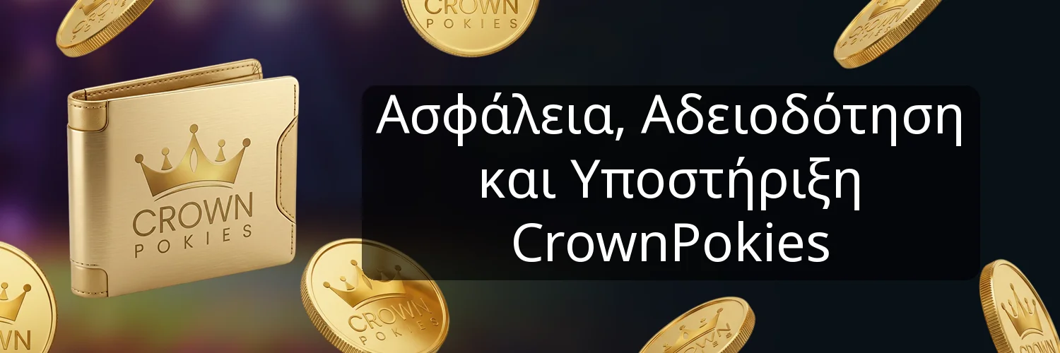 Ασφάλεια, Αδειοδότηση και Υποστήριξη CrownPokies